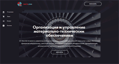 Desktop Screenshot of partslin.com
